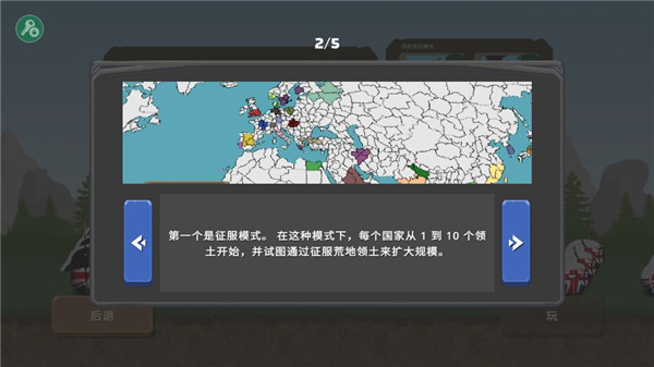 波兰球之战下载中文版