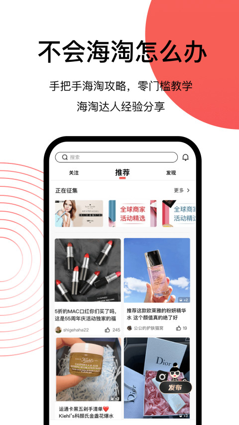 55海淘2024最新版App免费下载