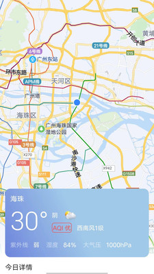 鑫诚天气下载app