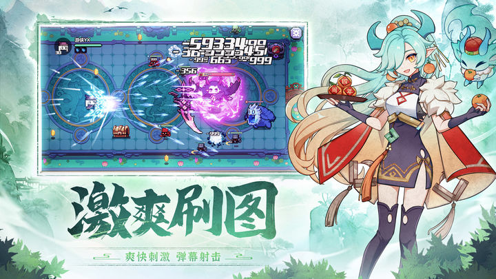 我的勇者 祭月今秋双节并至版本