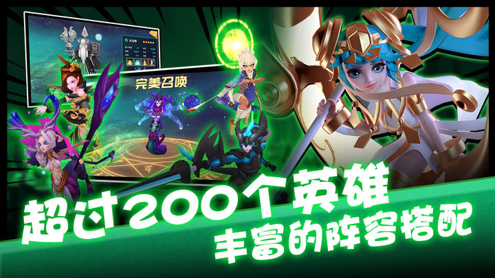 卡拉希尔战记官网版下载