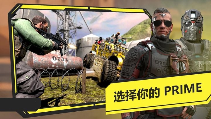 恐怖时代模拟器手机版下载