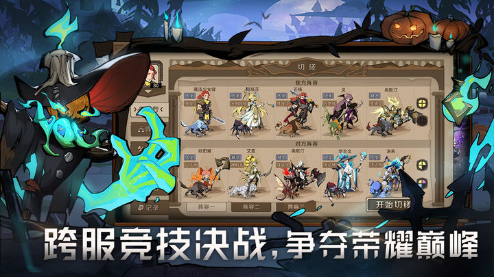 时间之钥最新正式版下载