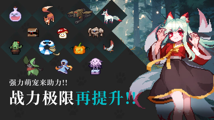 无限深渊手游官网版下载安卓版