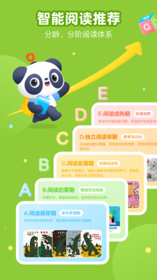 有道乐读app官方版