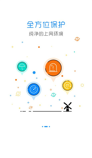 ADSAFE净网大师官方版下载2024