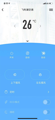 智能空调