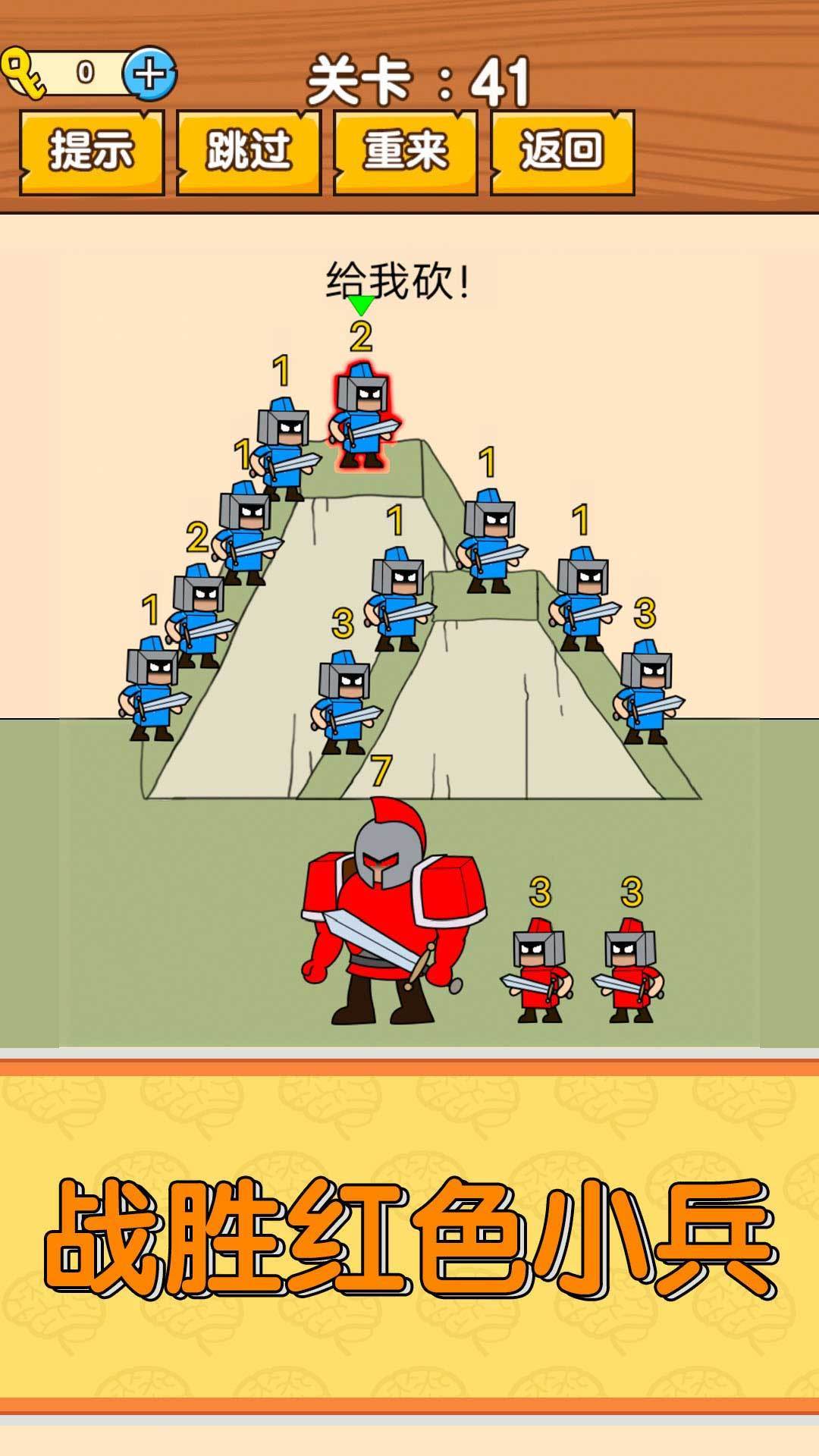 奇葩烧脑游戏2024安卓最新版下载