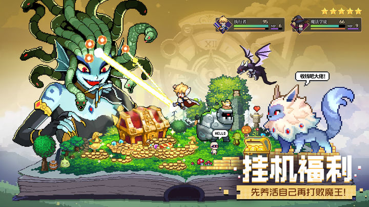 浮空秘境 中秋庆典版本