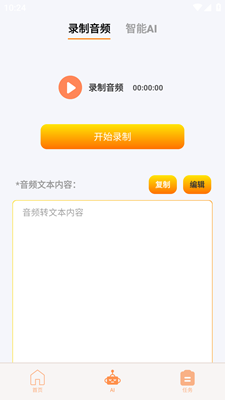 七鱼备忘
