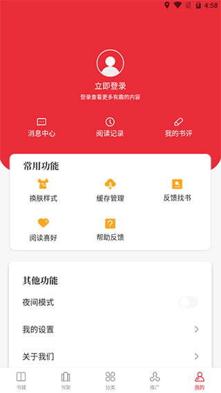 天籁小说免费阅读2024新版下载