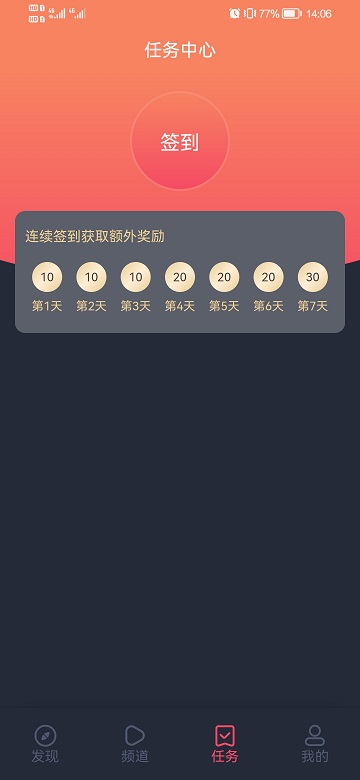 当鸟动漫APP官网版正版下载安装
