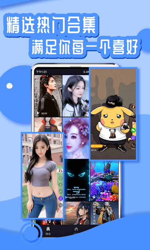 梦绘AI绘画app官方版最新版下载