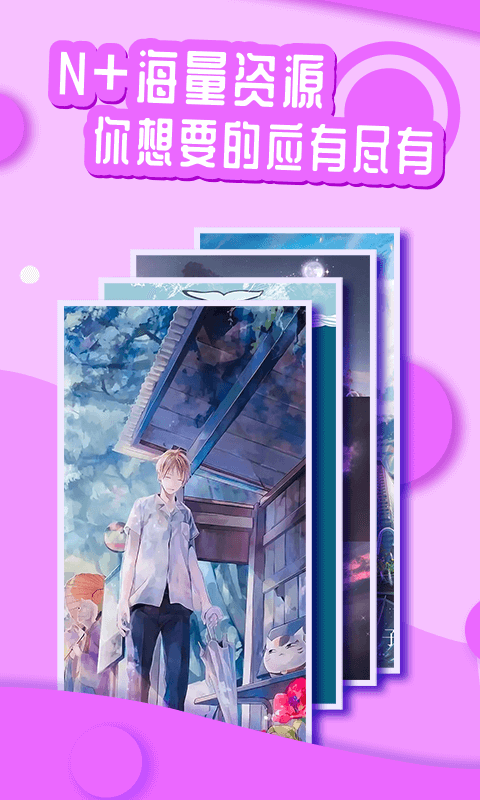 梦绘AI绘画app官方版最新版下载