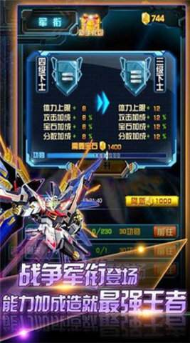 雷电战机雷霆版