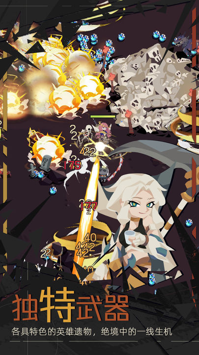 重返深渊 秋日节版本