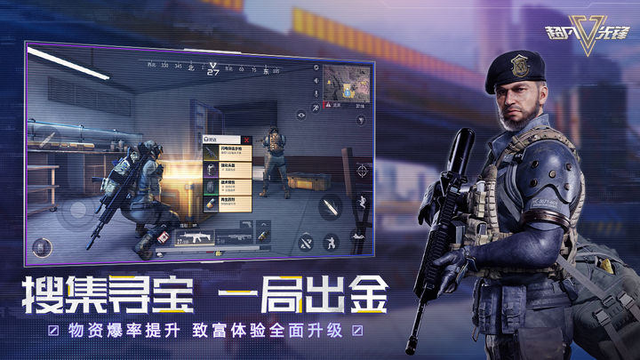 超凡先锋 S3赛季版本