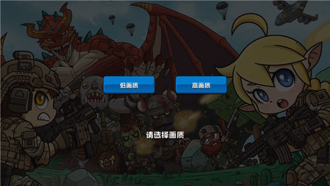 米莉科拉苏打之王最新版