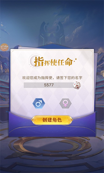 苍岚诀手游最新版
