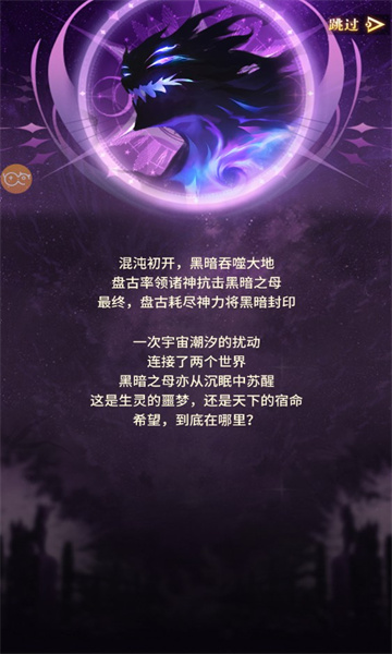 苍岚诀手游最新版