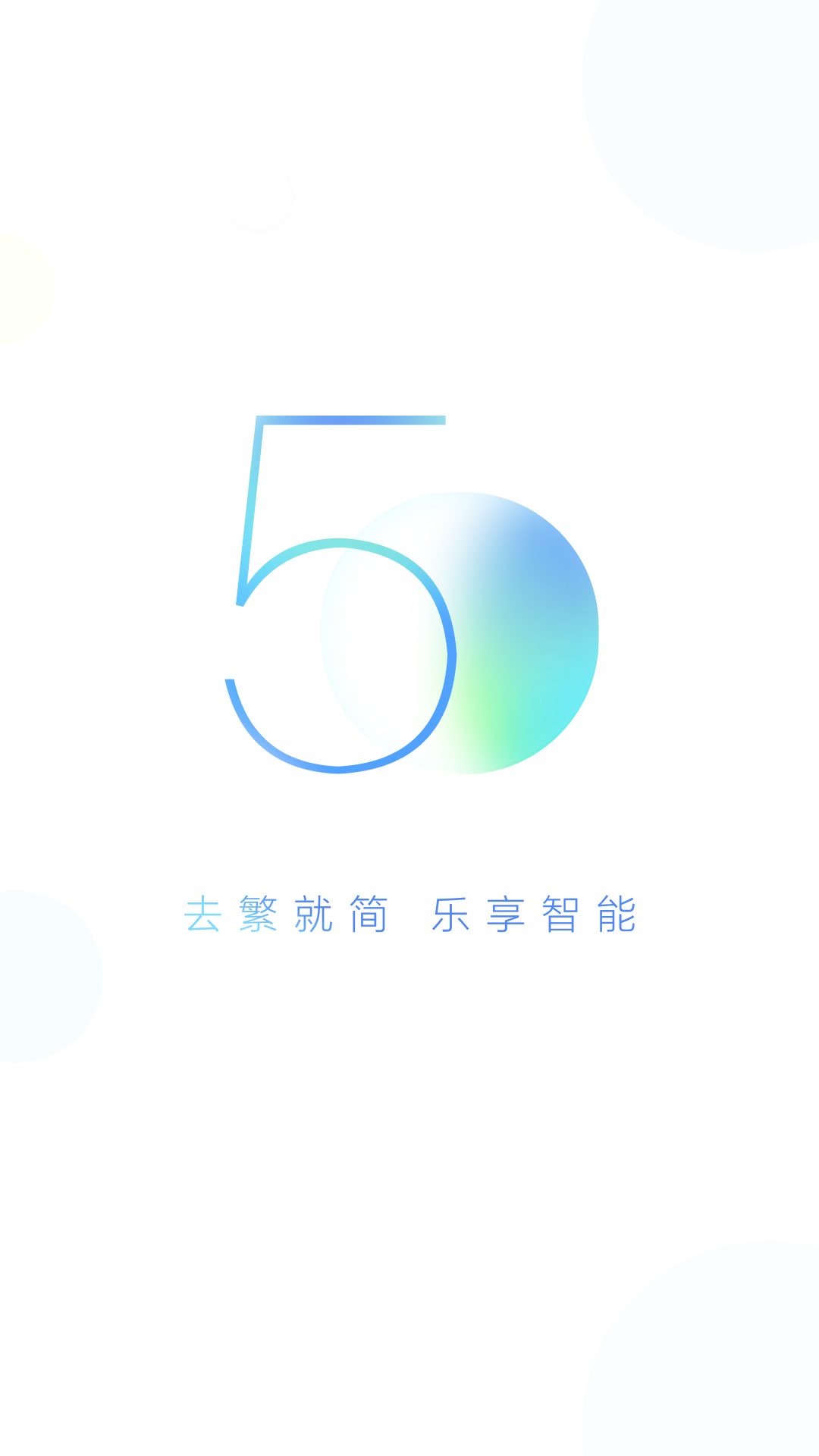 小度app下载安装智能音箱软件下载