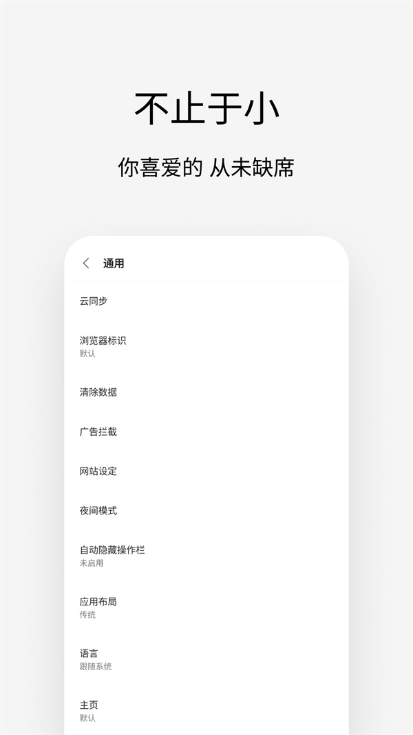 Via官方版2024最新版下载
