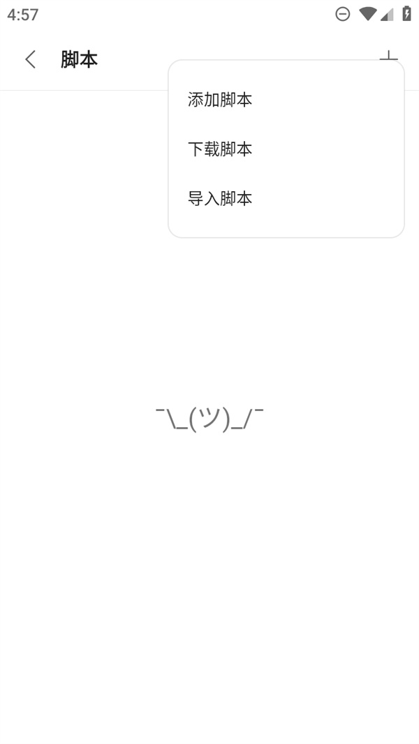 Via官方版2024最新版下载