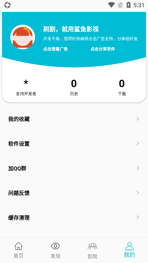 孤单影院app下载1080P