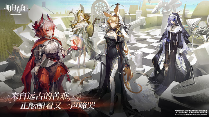 明日方舟 恶兆湍流版本