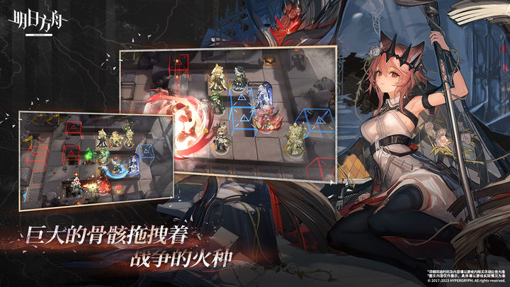 明日方舟 恶兆湍流版本