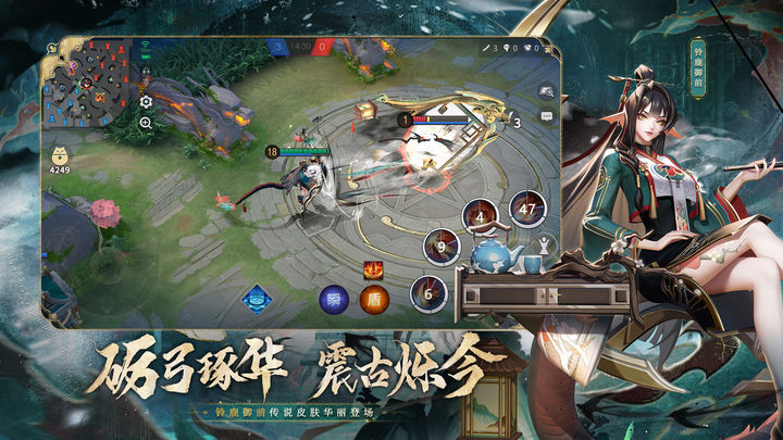 决战平安京 蛇神降临版本