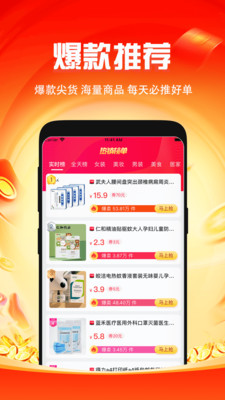 知省
