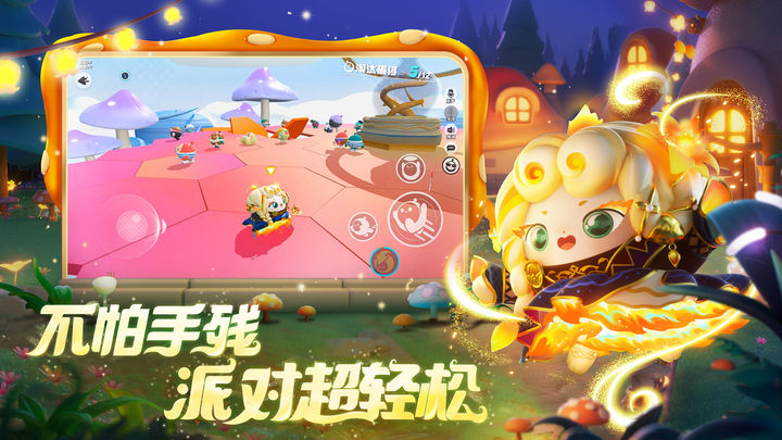 蛋仔派对X猪猪侠联动版本