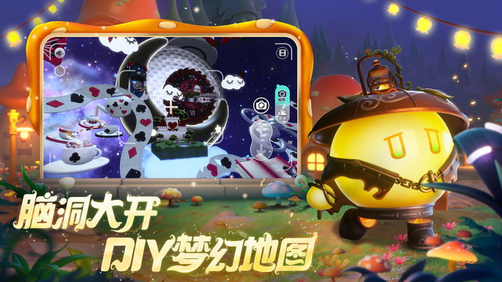 蛋仔派对X猪猪侠联动版本