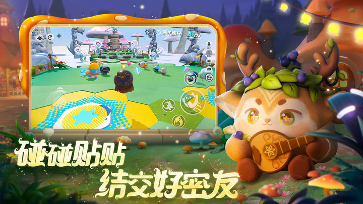 蛋仔派对X猪猪侠联动版本