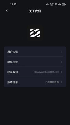 秒去水印神器
