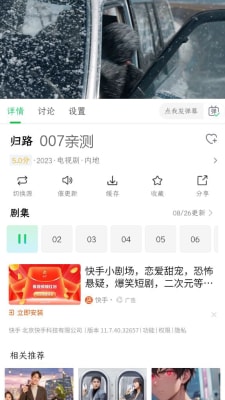 优选视频