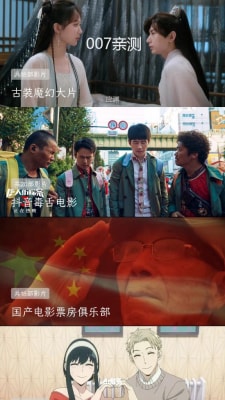 优选视频