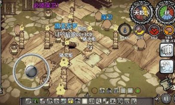 饥荒手机版中文版