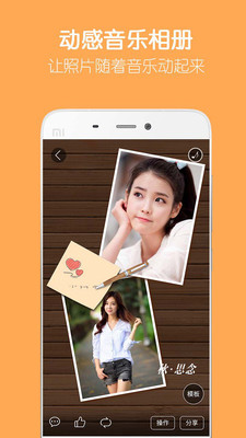 留影音乐相册制作最新版