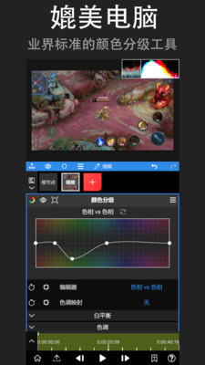 NodeVideo官方版下载