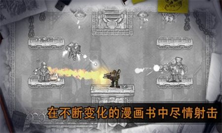 恶棍英雄下载最新版