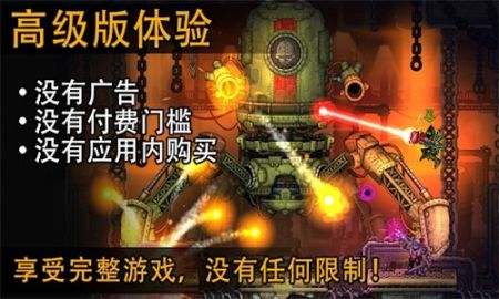 恶棍英雄下载最新版