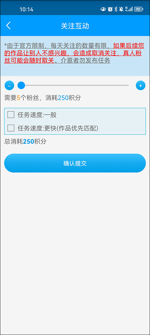 红人阁下载app下载安装快手版