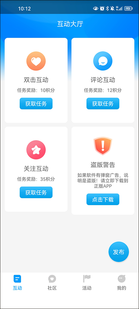 红人阁下载app下载安装快手版