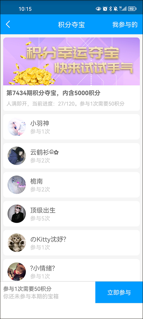 红人阁下载app下载安装快手版