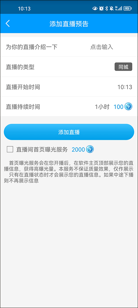 红人阁下载app下载安装快手版