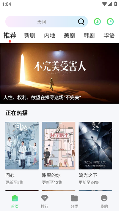 银河视频