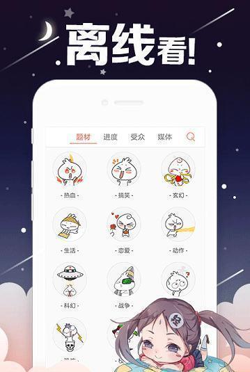 kindle漫画正版免费下载