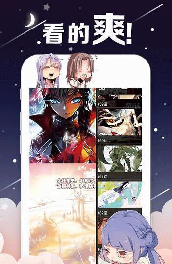 kindle漫画正版免费下载